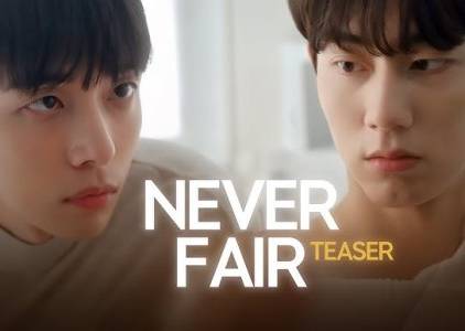 Несправедливые отношения (2025)